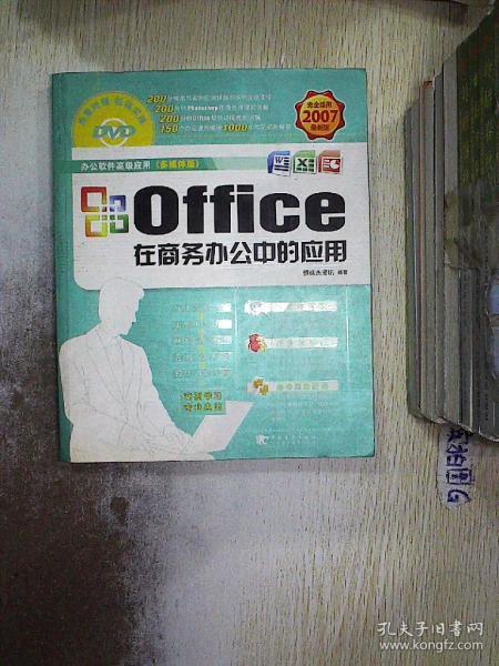 孔龍文體公司與孔夫子舊書(shū)網(wǎng) 文體用品的豐富選擇