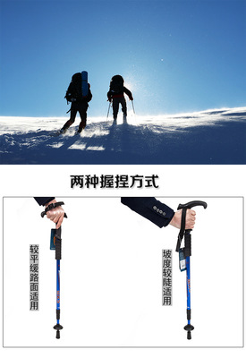 登山杖與滑雪杖 戶外運(yùn)動中的得力助手
